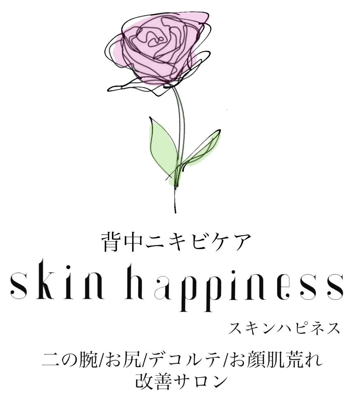 スキンハピネス (skinhappiness)